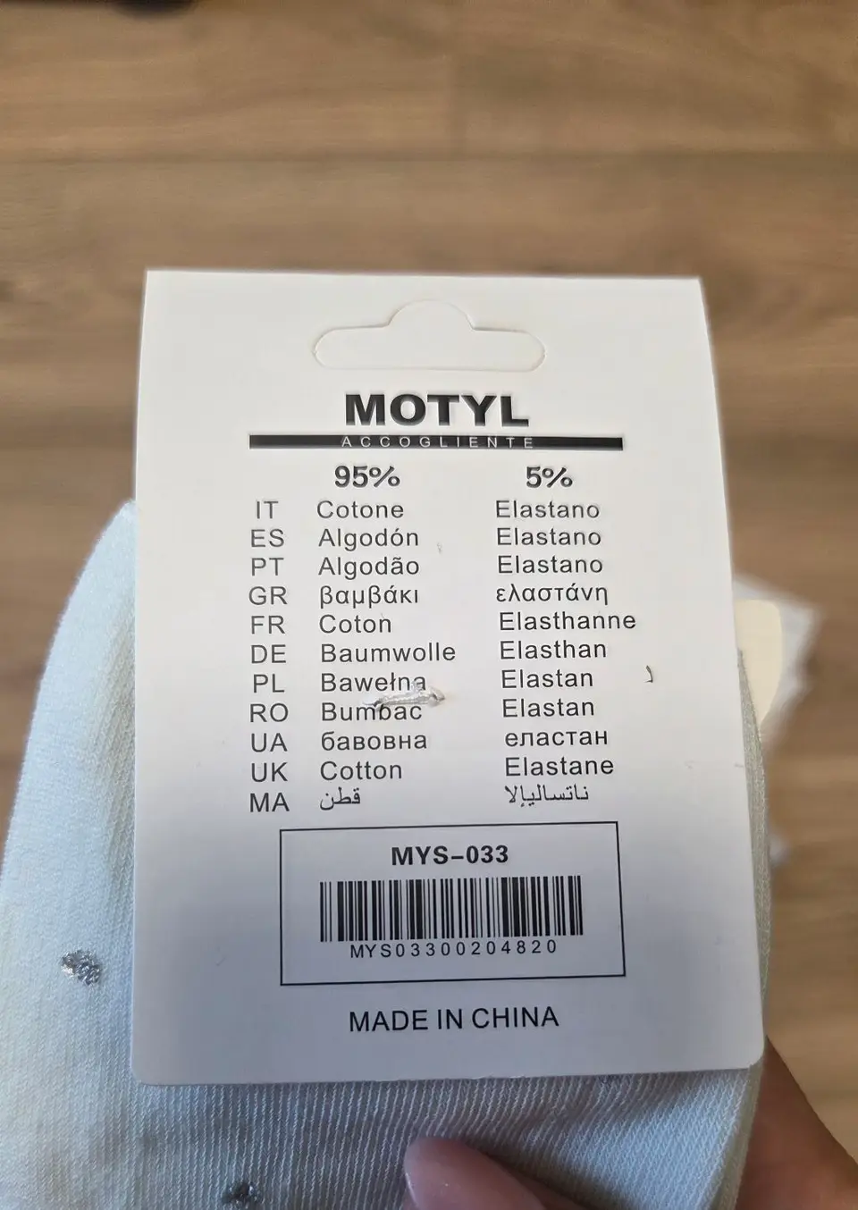 Moteriškos trumpos kojinės MOTYL, 39-42 dydis — nuotrauka 2
